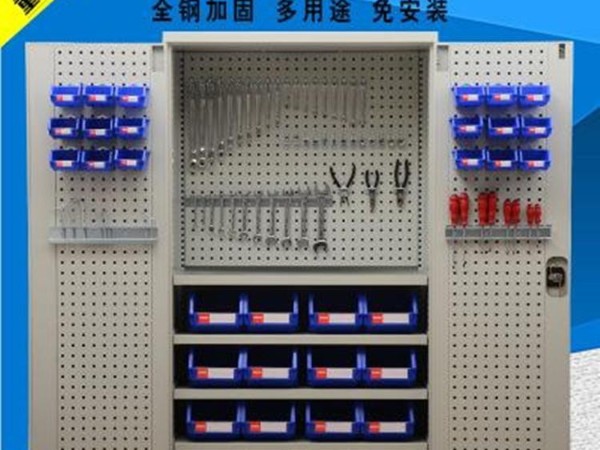 工業(yè)用多功能儲物柜有什么作用？